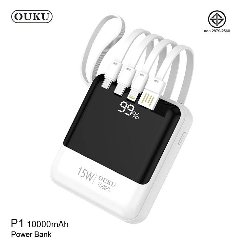 ouku-p1-10000mah-4in1-myhappyphones