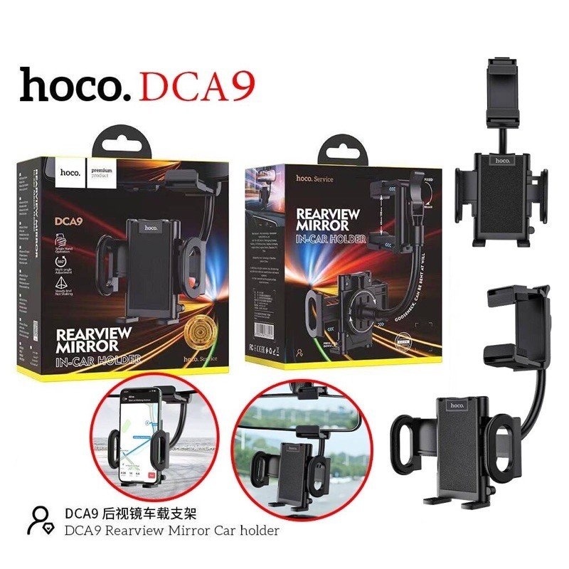 Hoco DCA9 ขาตั้งโทรศัพท์ ติดกระจกกล้องมองหลัง แท้100% - myhappyphones