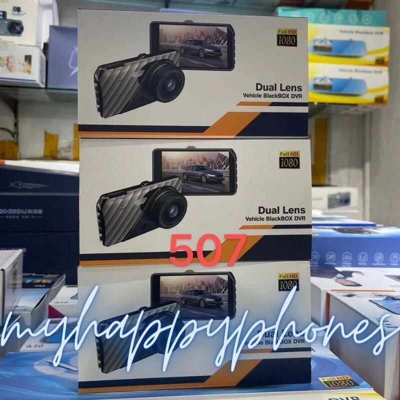 กล้องติดรถยนต์ หน้า-หลัง T507 งานดี FULL HD 1080 G-Sensor และ Motion ...