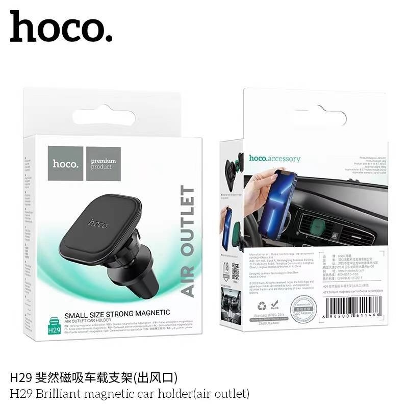 Hoco H29 ที่ยึดโทรศัพท์แบบแม่เหล็ก สำหรับช่องแอร์ในรถยนต์ - myhappyphones