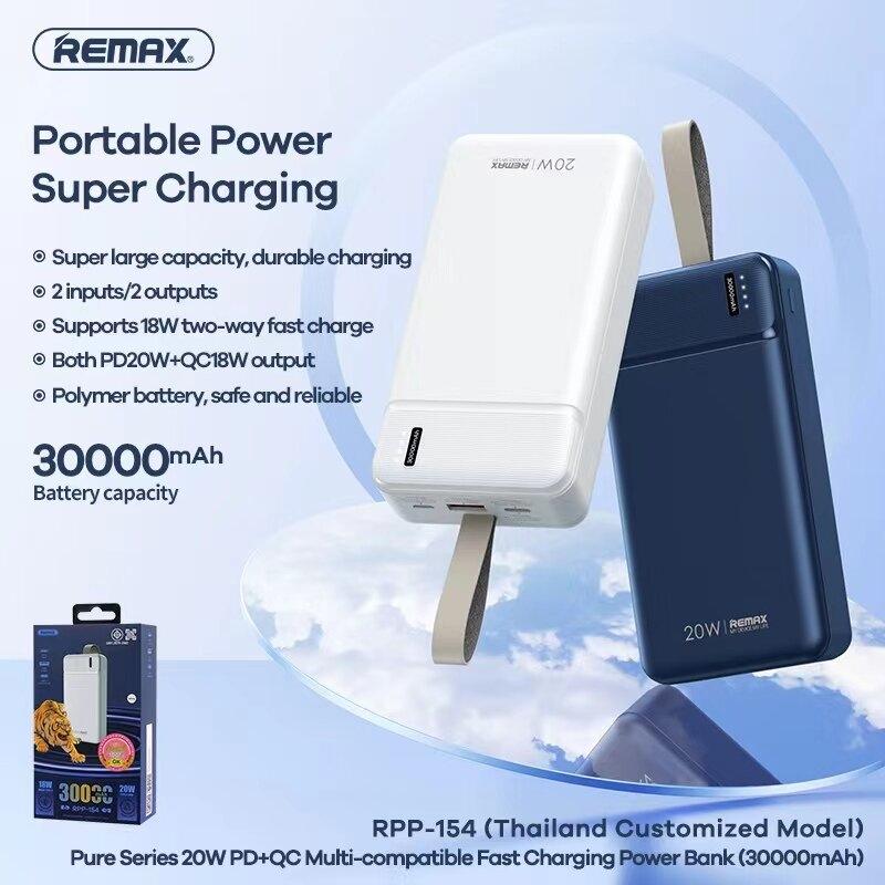 แบตสำรอง REMAX RPP-154 Power Bank 30000mAh PD+QC - myhappyphones