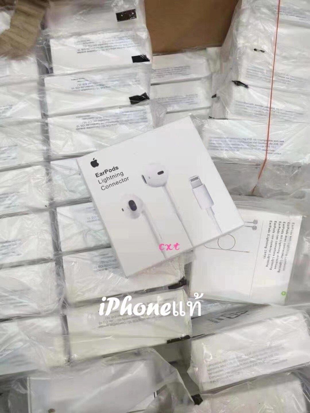 หูฟังงานแท้ ไม่ต้องต่อบลูทูท Earpods Lightning Connector