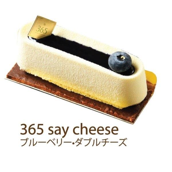 365 Say Cheese ブルーベリーダブルチーズ