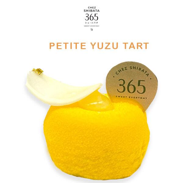 Petite Yuzu tart (minimum order 50 pcs.)