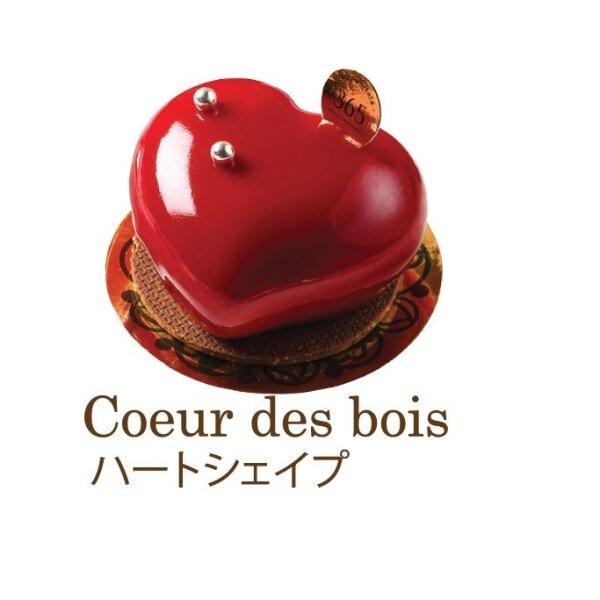 Coeur Des Bois. ハートシェイプ