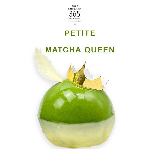 Petite Matcha queen (minimum order 50 pcs.)