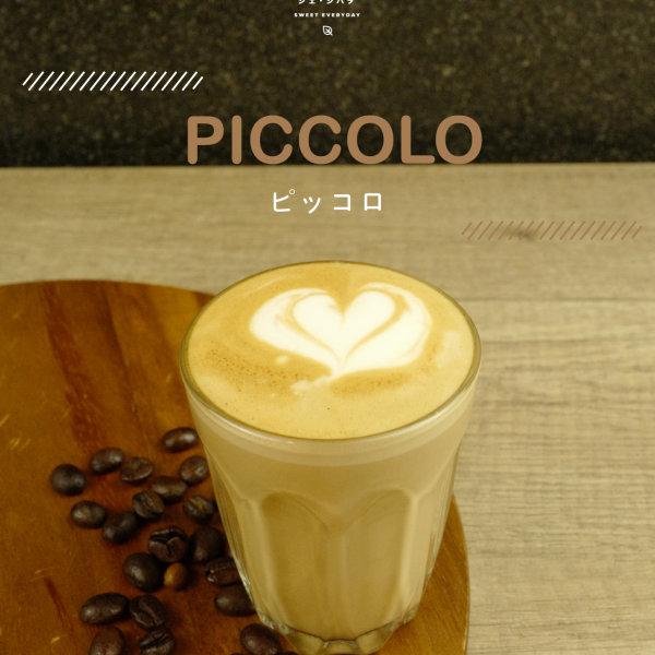 Piccolo ピッコロ
