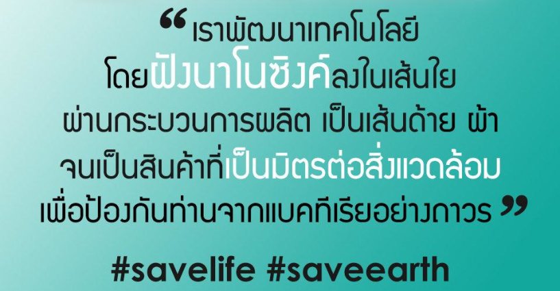กว่าจะเป็น PERMA กว่าจะเป็น PERMA