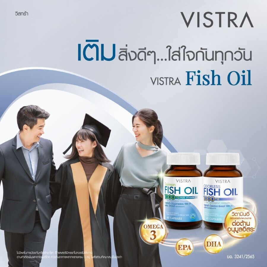 VISTRA Salmon Fish Oil 1000 mg Plus Vitamin E
