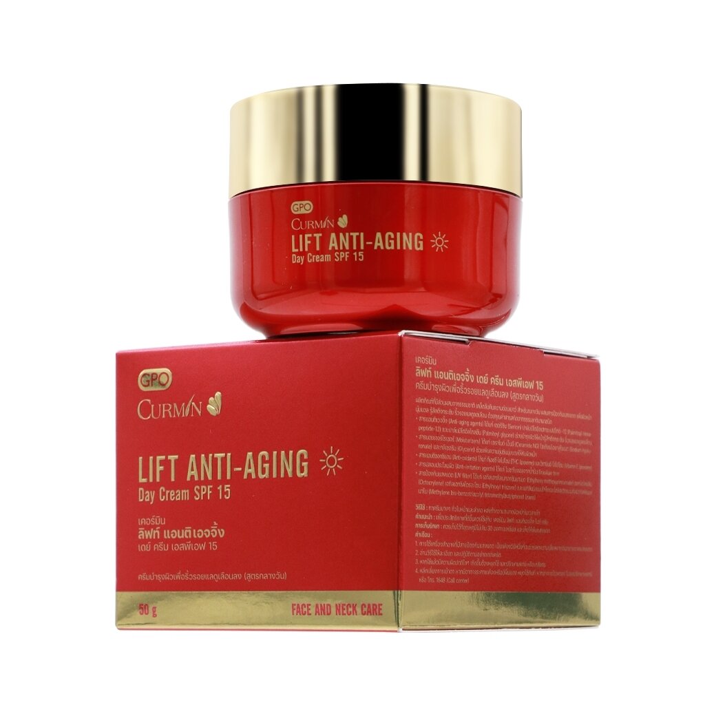 CURMIN LIFT ANTI-AGING DAY CREAM SPF 15