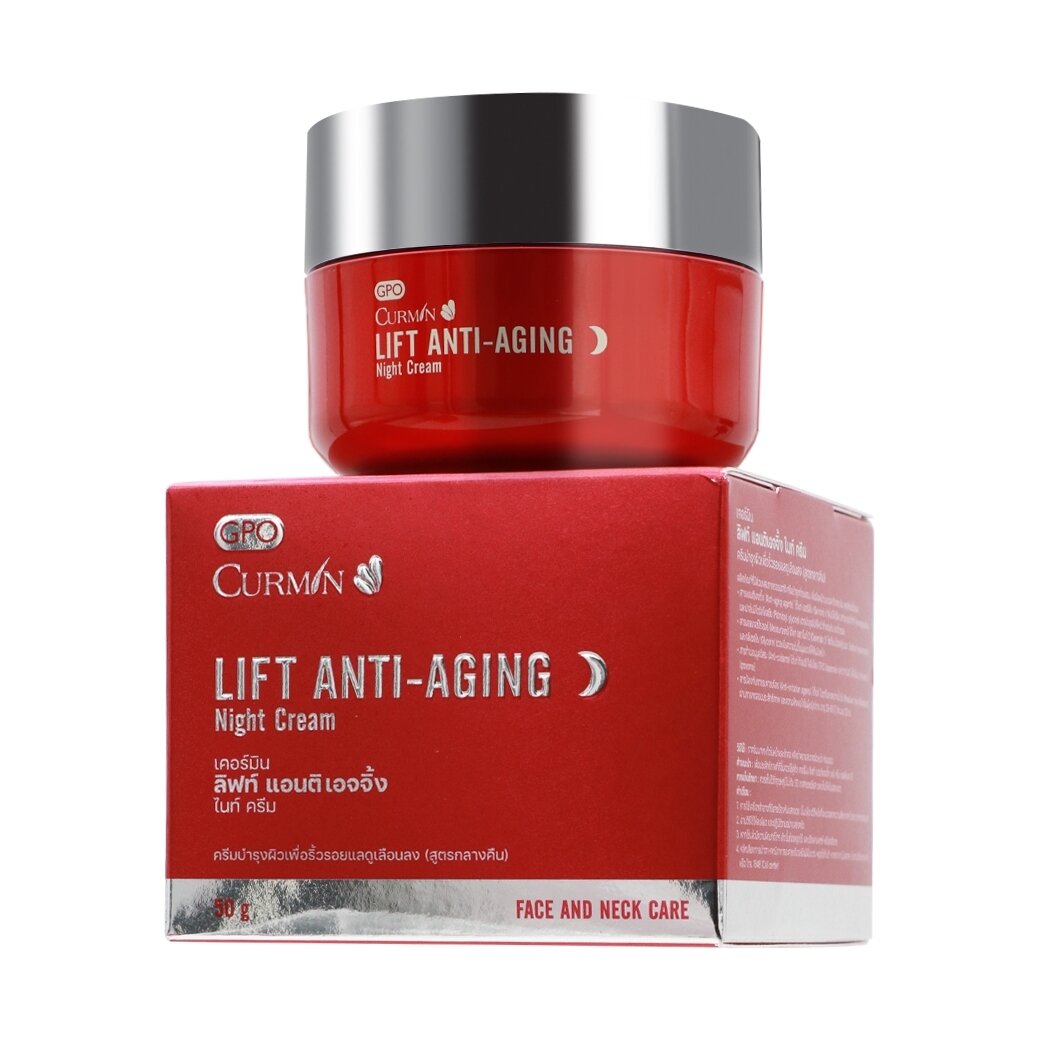 CURMIN LIFT ANTI-AGING NIGHT CREAM