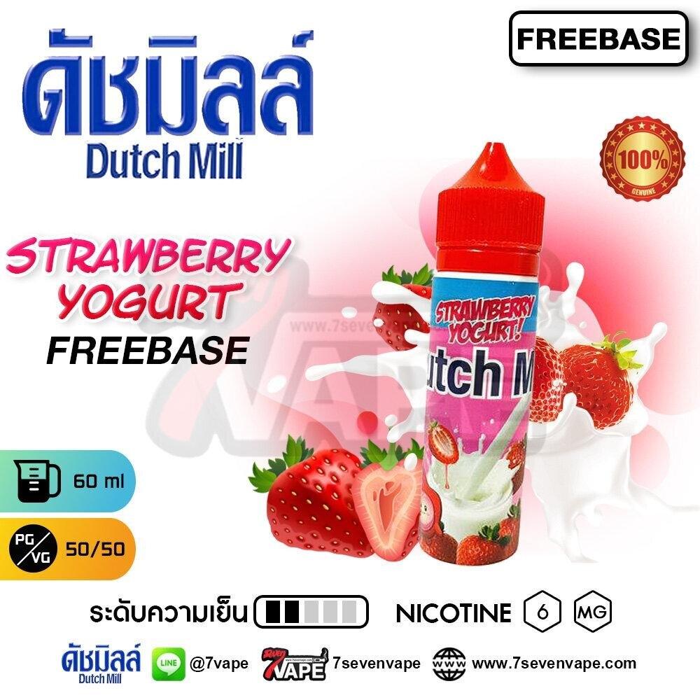 Dutch Mill Strawberry Yogurt Freebase 60ml [ แท้ ] ดัชมิลล์สตรอว์