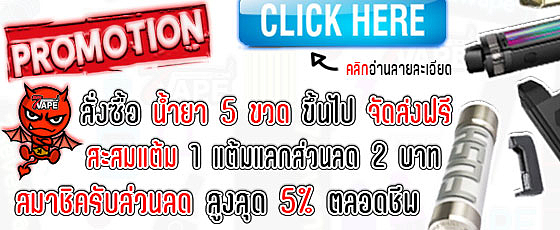 สิทธิพิเศษสำหรับลูกค้าสมาชิค สิทธิพิเศษสำหรับลูกค้าสมาชิค