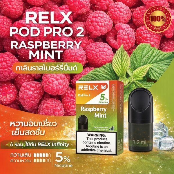 /  (Prefilled Pod  RELX ) - THshop24 |   2,500  Line:@THshop24