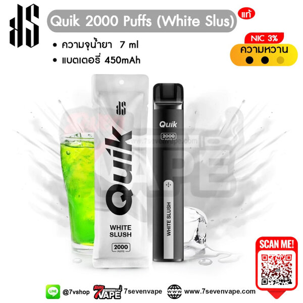 Coil Master Dart King Cotton Japanese Organic สำลี ซอง20ชิ้น