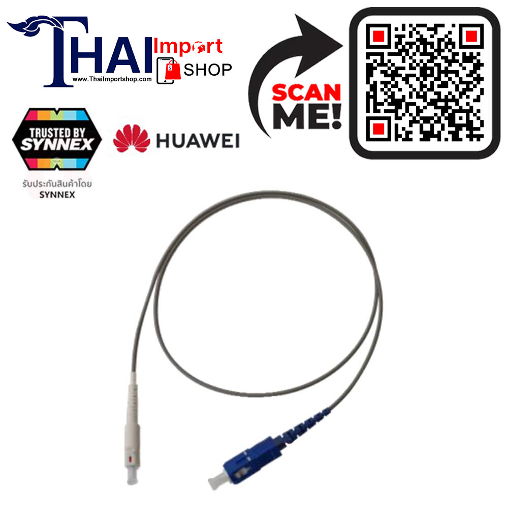 สายเคเบิลใยแก้ว HUAWEI FTTR transparent optical cable,XC/UPC,SC/UPC ...