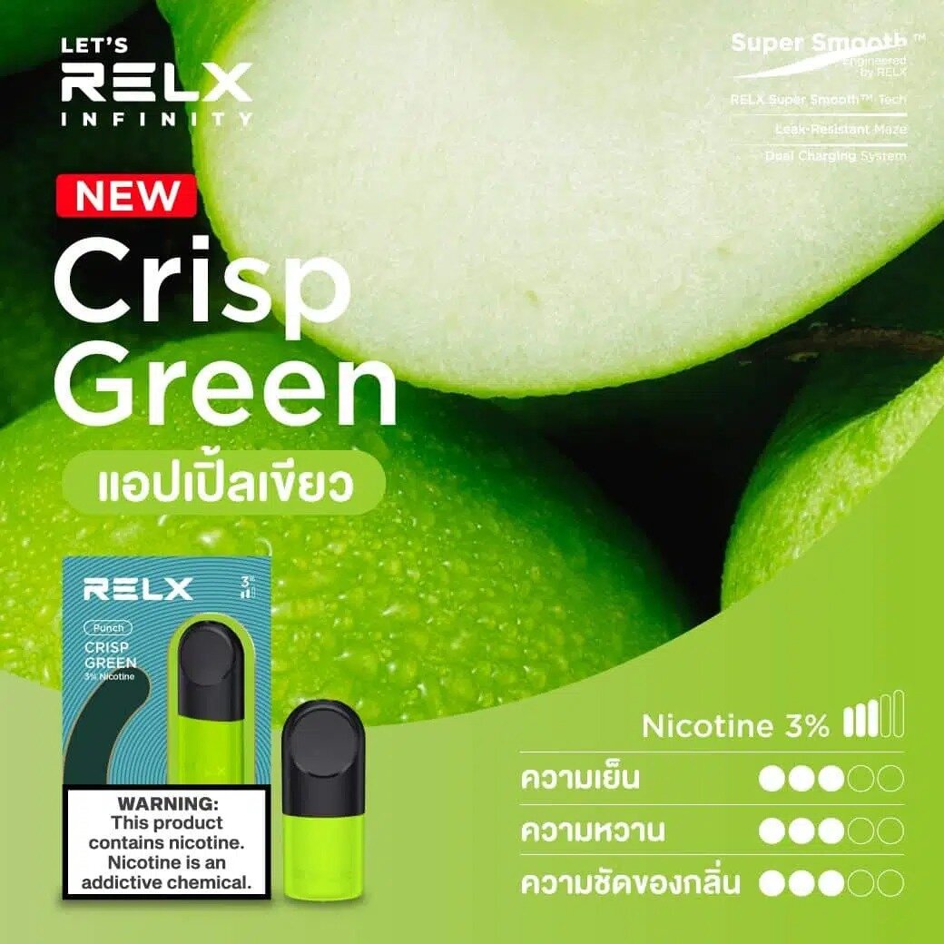 RELX POD Pro (Crisp Green) Pod Head ELiquid 2ml Nic 3 [ แท้ ] หัวพอ