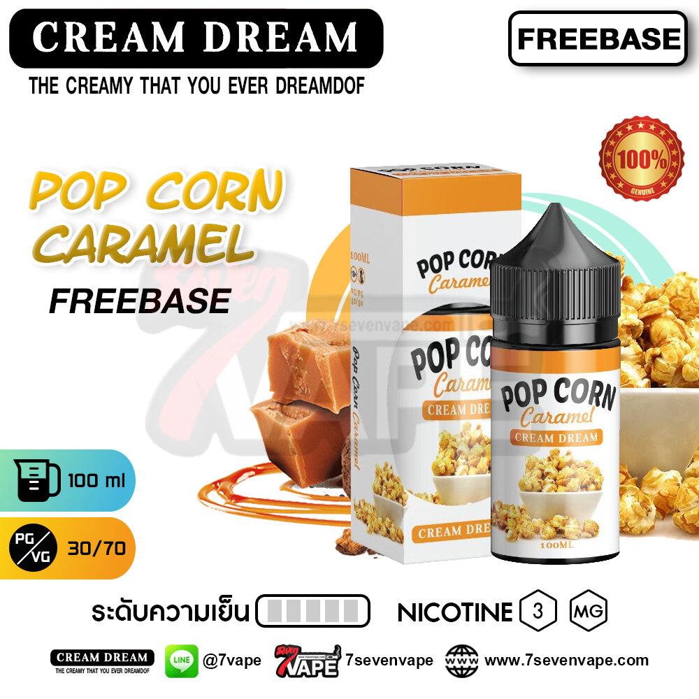 Cream Dream Popcorn Caramel 100ml [ แท้ ] ครีมดรีมป๊อบคอนคาราเมล