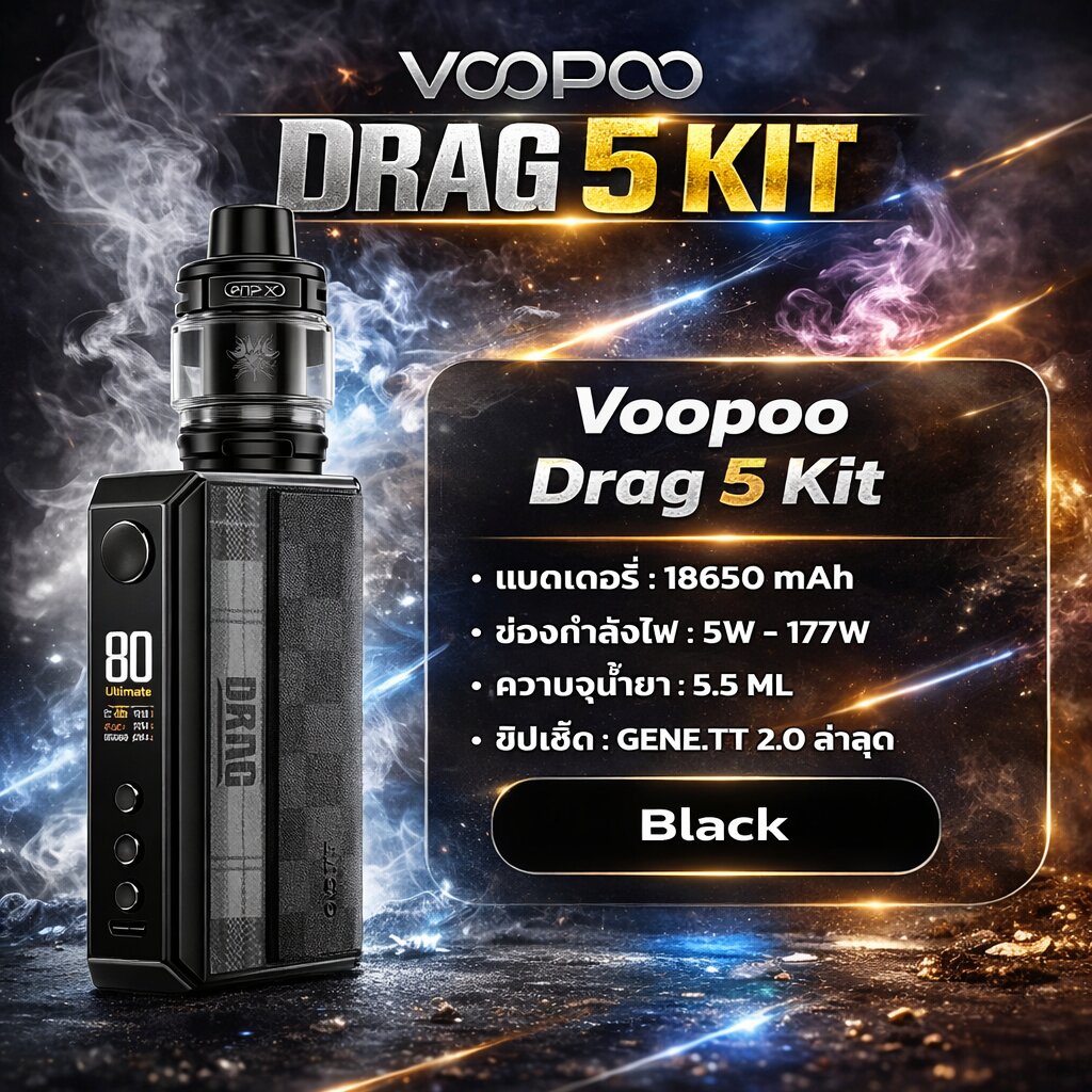 elfbar nachfüll pod läuft aus VOOPOO Drag 5 Pod Kit [ แท้ ] บุหรี่ไฟฟ้าพอดวูปูแดร็กไฟว์ แบตอึด รองรับ  18650/21700 - THshop24