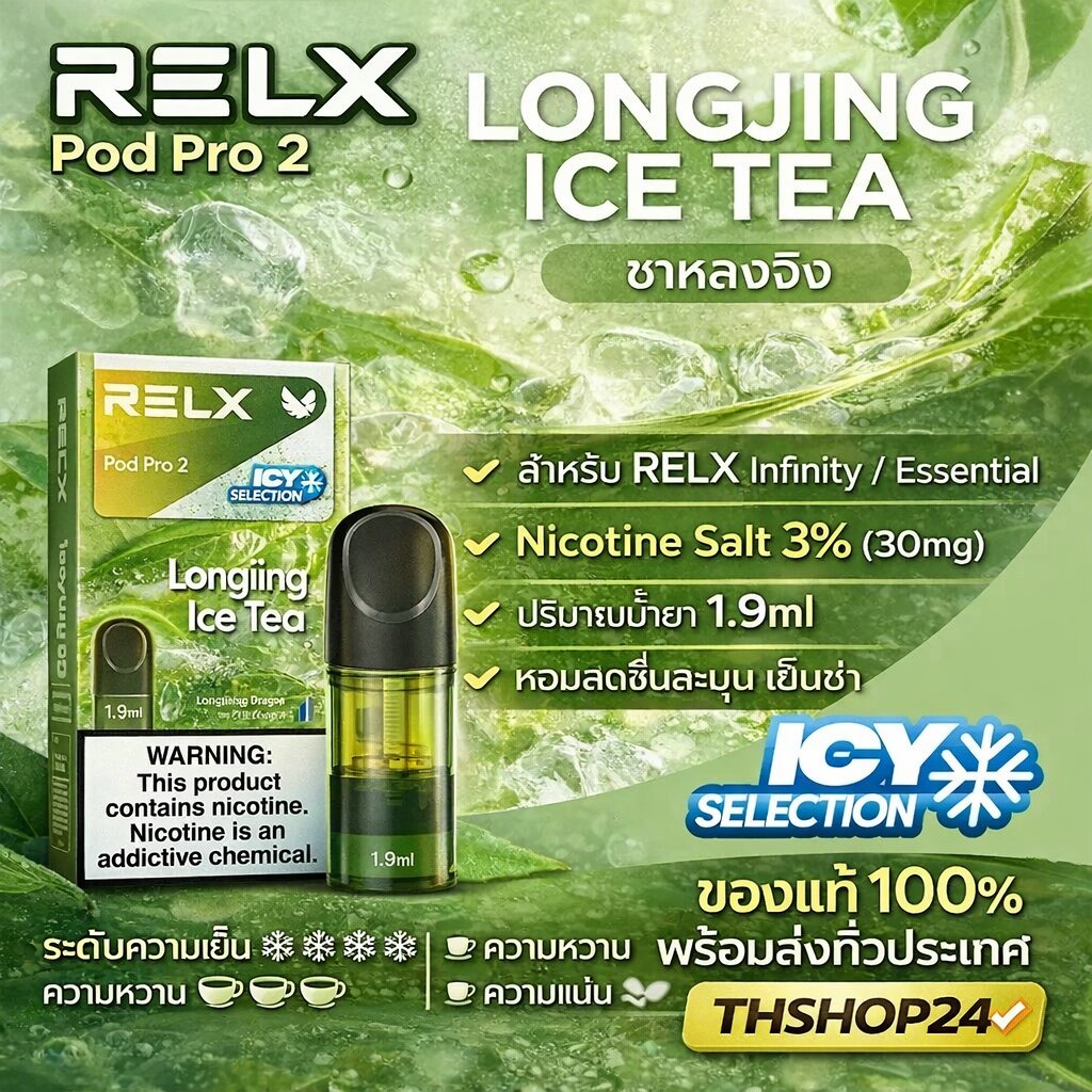 relx pod pro longjing ice tea Its SO easy to change temperatures on the Pax Plus 😌 What temperature main image 0