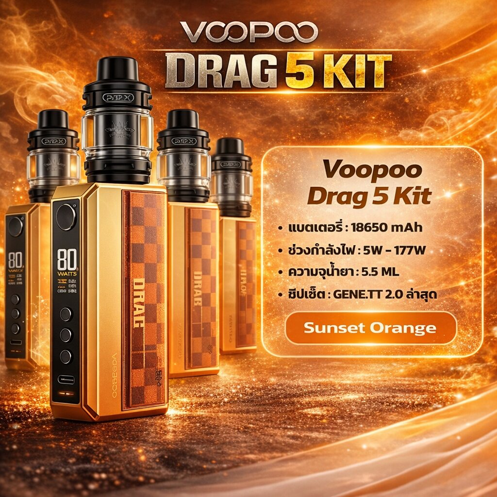 VOOPOO Drag 5 Pod Kit [  ]     18650/21700 - THshop24 |  2,500  Line:@THshop24