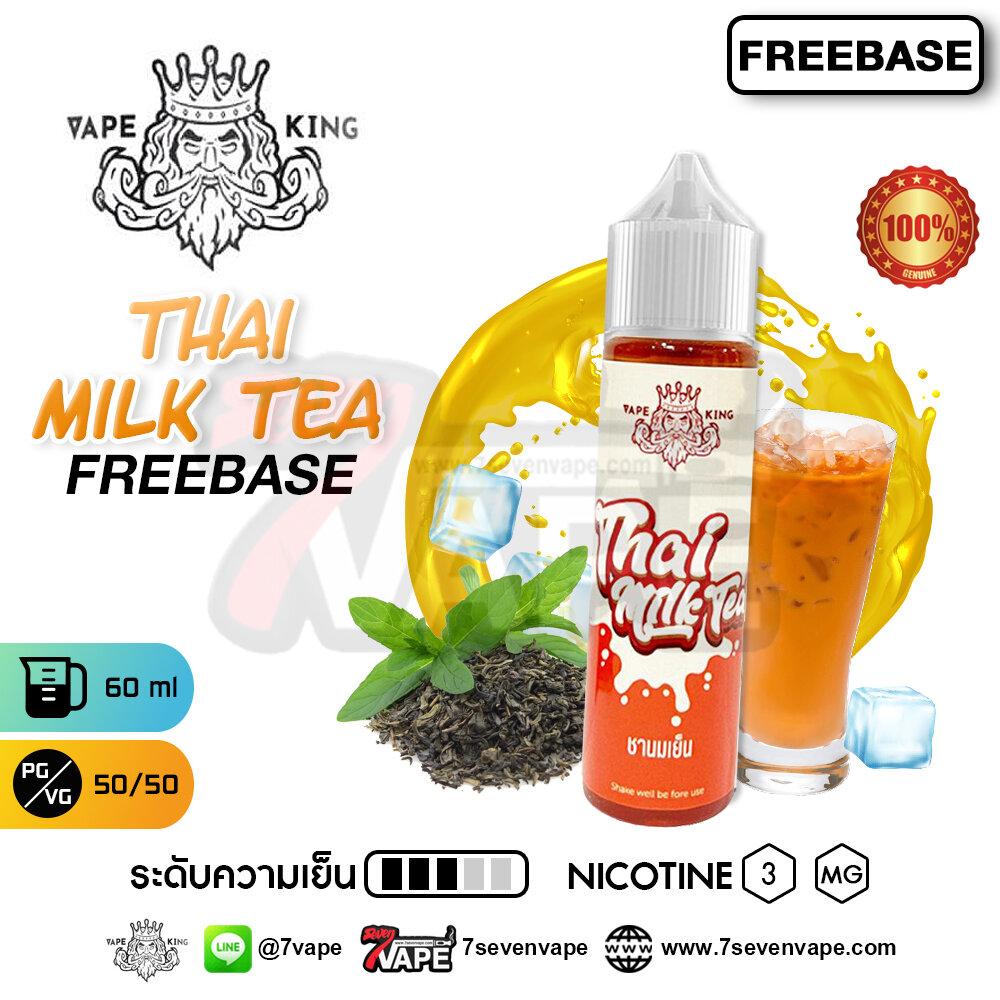 Vape King Thai Milk Tea Freebase 60ml By Malaysia [ แท้ ] เวปคิงไทยม