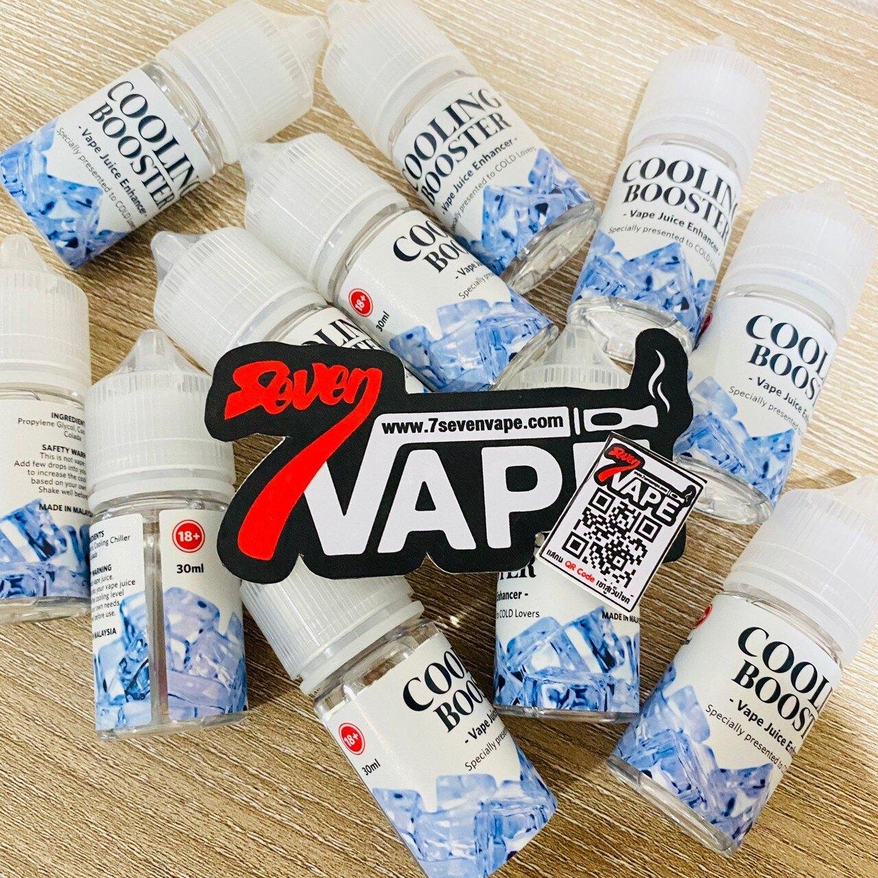 Cooling Booster 30ml [ แท้ ] คูลลิ่งบูสเตอร์ ใช้ผสมกับน้ำยาเป็นการ