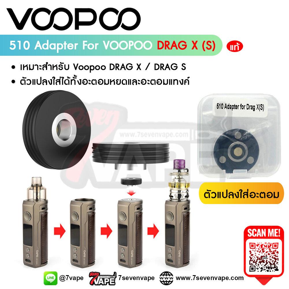 elfbar nachfüll pod läuft aus Voopoo Drag S3 Vape Kit