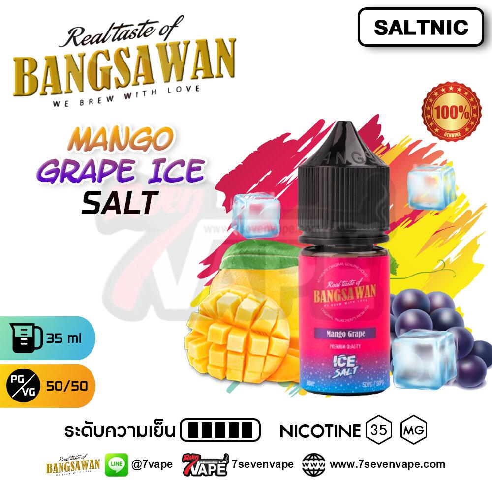 Bangsawan Mango Grape Ice Salt Nic 30ml By Malaysia [ แท้ ] บังสวรรค์