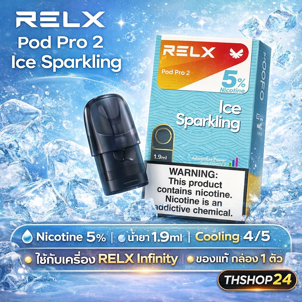elf bar vape uk RELX Infinity 2 ราคาถูก [ ประกันแท้ ] พอตรีแลค รุ่นใหม่ล่าสุด main image 0