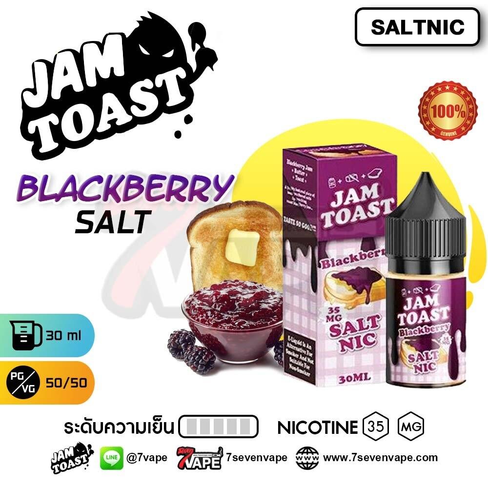 Jam Toast Blackberry Salt Nic 30ml [ แท้ ] แจมโทสแบล็คเบอรี่ กลิ่นขนม