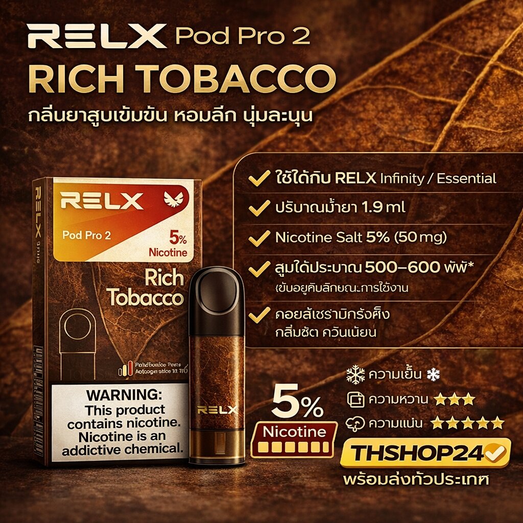 raz flavor vicky หัวพอต RELX Infinity main image 0