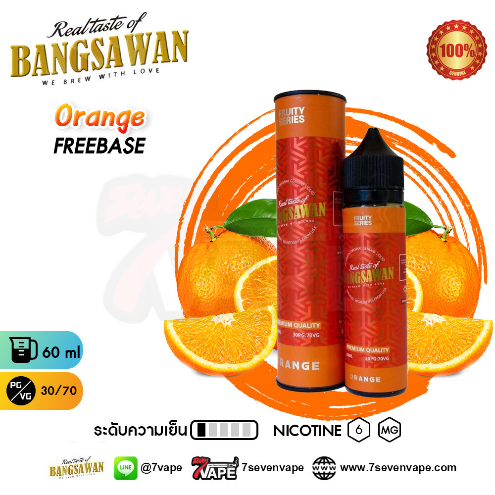 bangsawan-orange-freebase-60ml