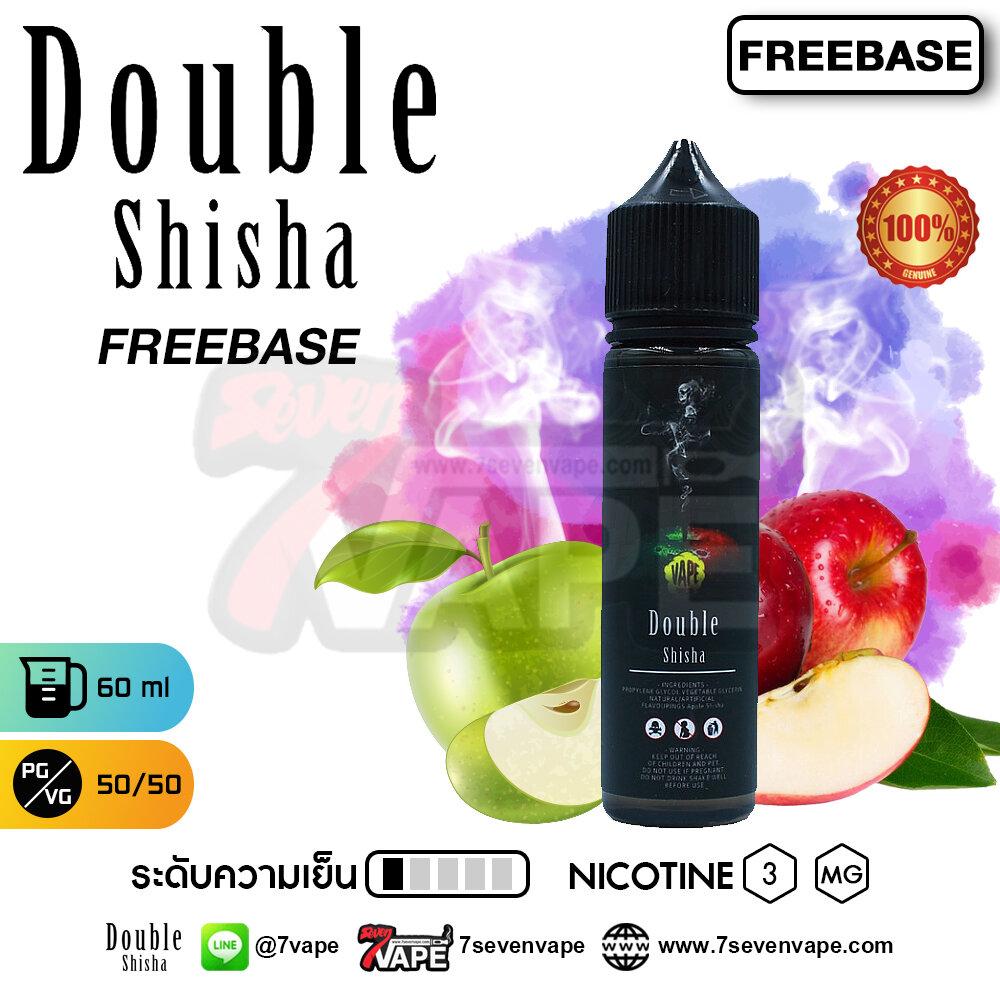 Vape Ministry Double Shisha Freebase 60ml [ แท้ ] เวปมินิสทรีดับเบิล