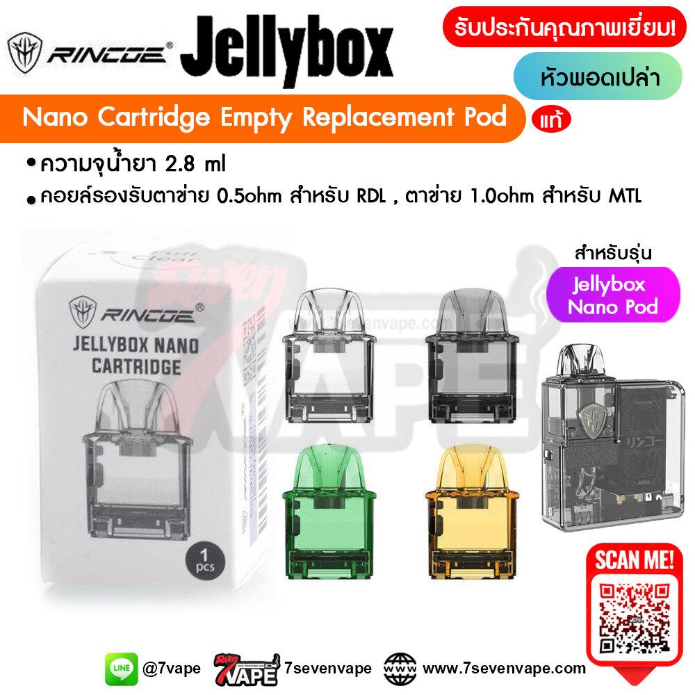 RINCOE Jellybox Nano Cartridge Empty Pod 2.8ml For Jellybox Nano Coils