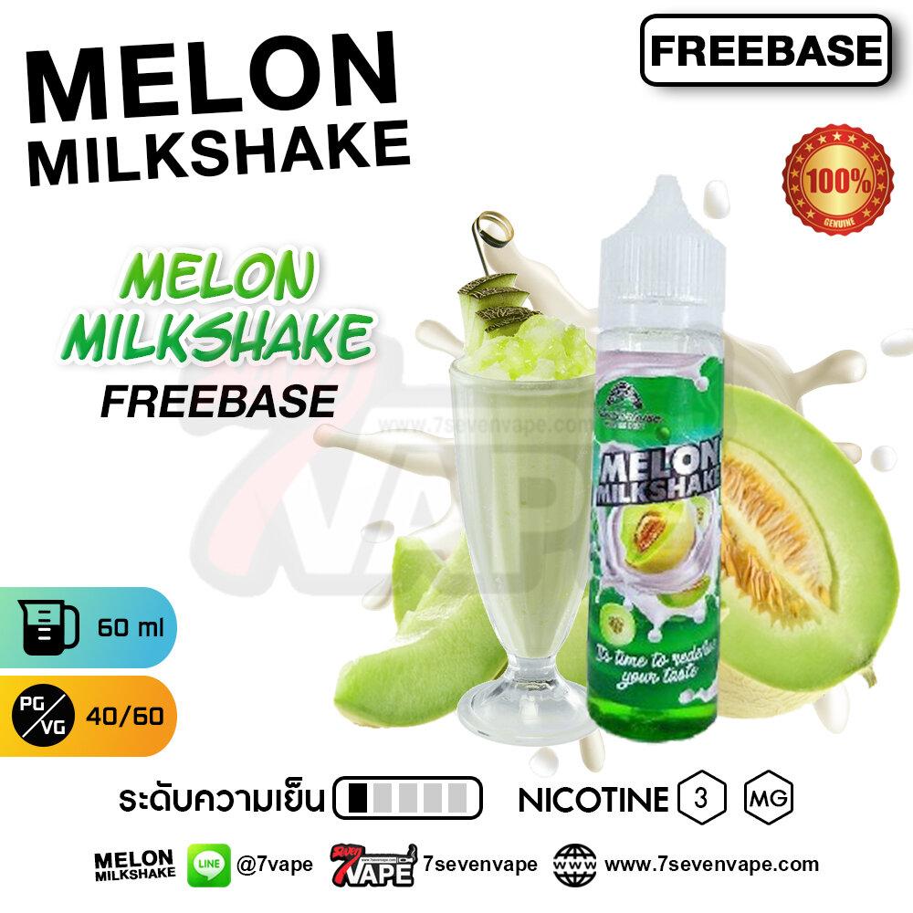 Melon Milkshake Freebase 60ml (Malaysia) By Silver Tortoise [ แท้
