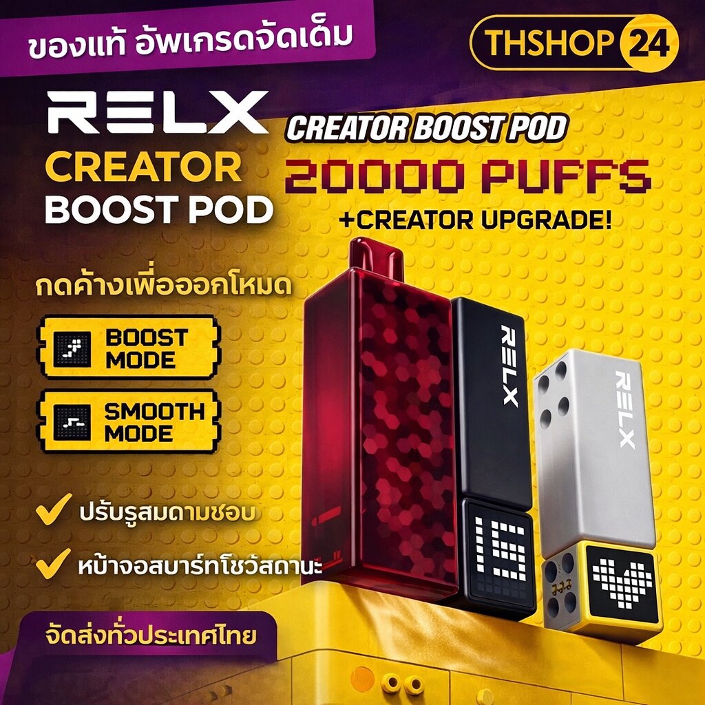 relx pod ราคา Creator 20K หัวน้ำยาแท้ | ใช้กับเครื่อง RELX Creator | สูบได้สูงสุด 20,000 คำ (เฉพาะหัวน้ำยา) - THshop24 Vape Flavor:Mint Price_$50 - $100 Lost Mary MT15000 Turbo