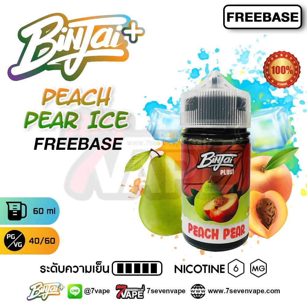 Binjai Plus Peach Pear Freebase 60ml By Malaysia [ แท้ ] บินใจพลัส