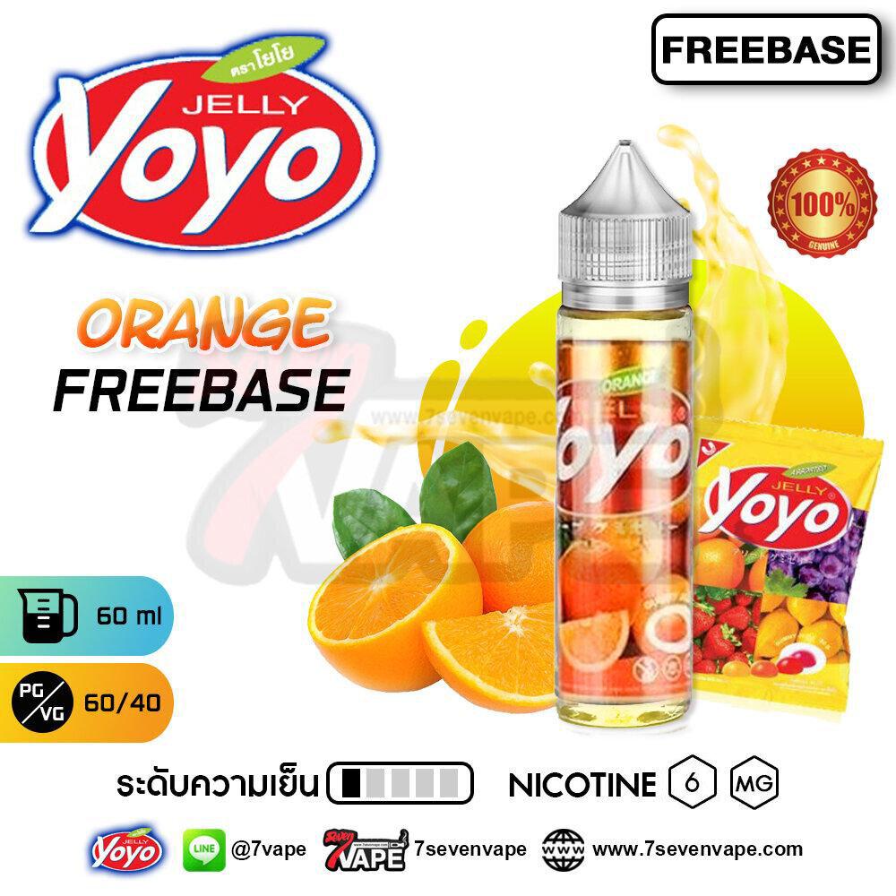Jelly YoYo Orange Freebase 60ml [ แท้ ] เยลลี่โยโย่ออเร้น กลิ่นเยลลี่