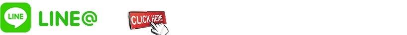 line บุหรี่ไฟฟ้า
