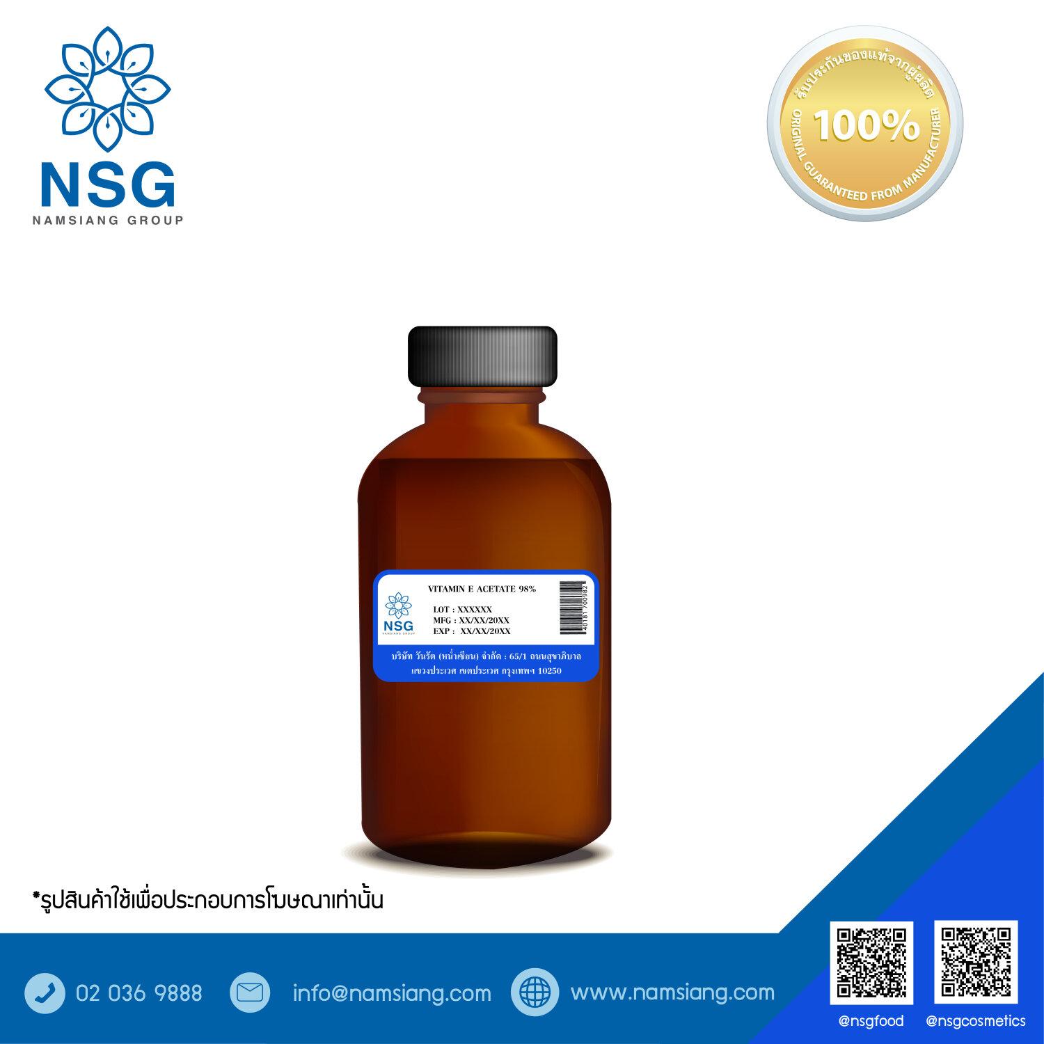 VITAMIN E ACETATE 98 (100 G) NSG