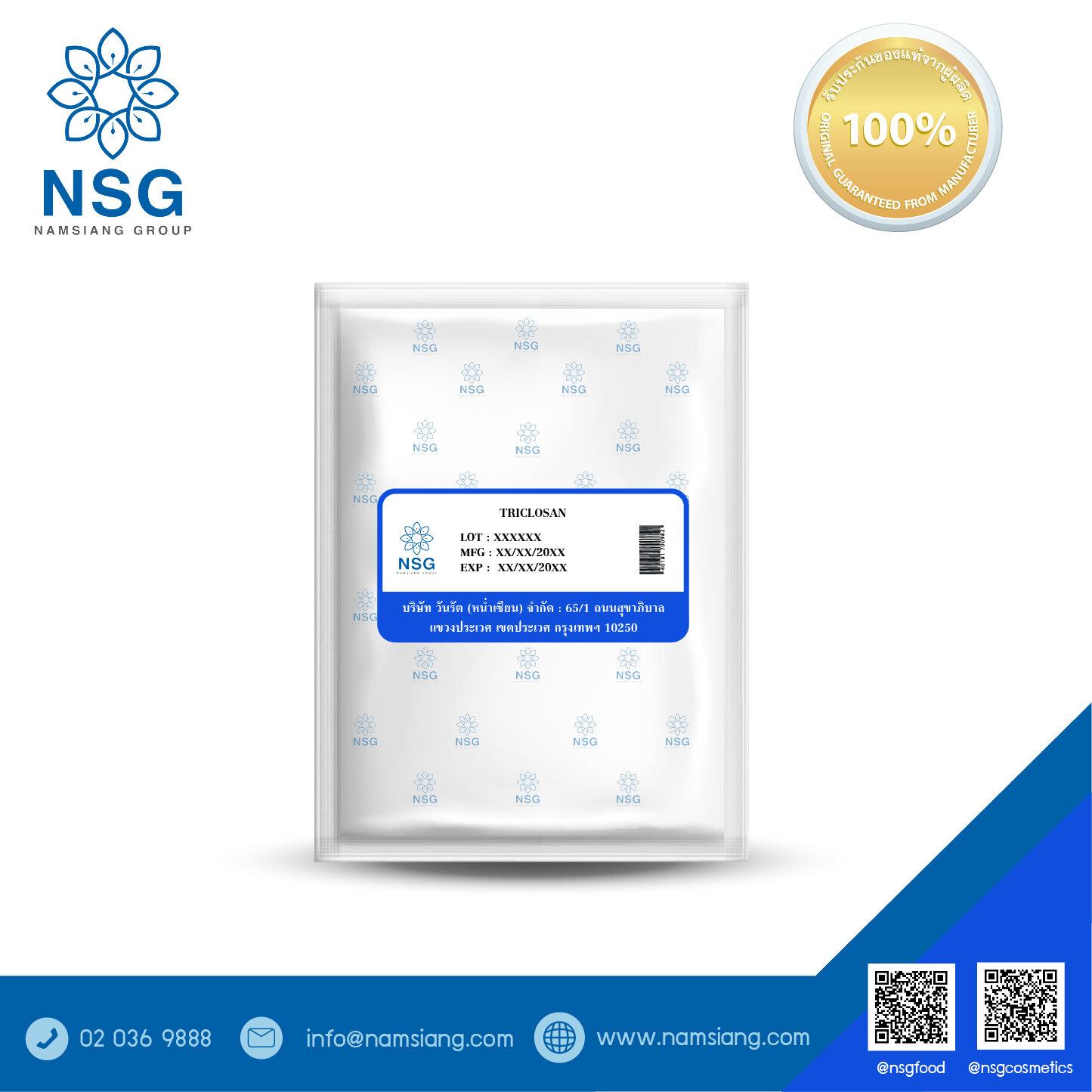 TRICLOSAN (100 G) - NSG