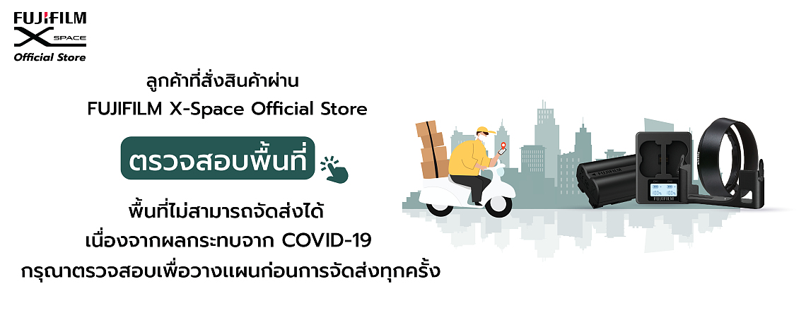 SCG Express shipping Notice SCG Express shipping Notice