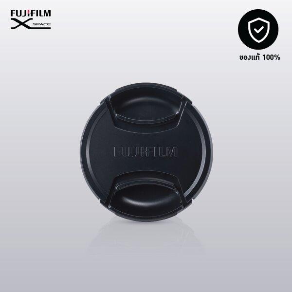 Front Cap 58mm