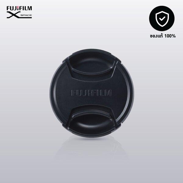 Front Cap 52mm