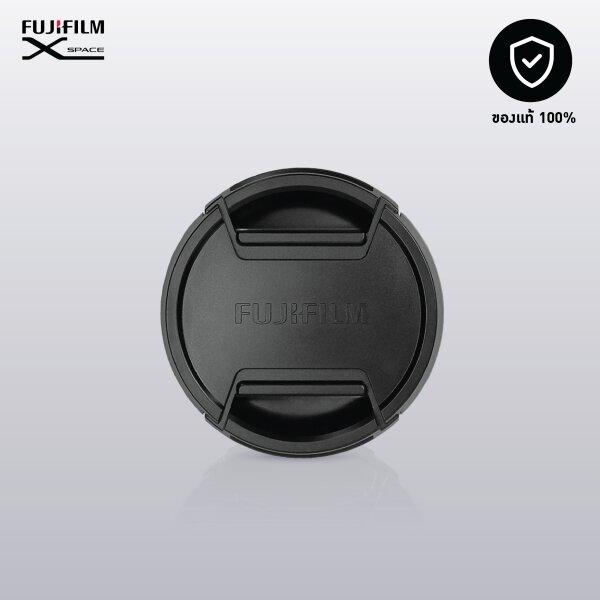 Front Cap 72mm