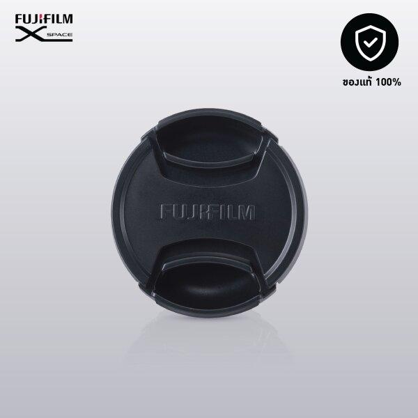 Front Cap 82mm