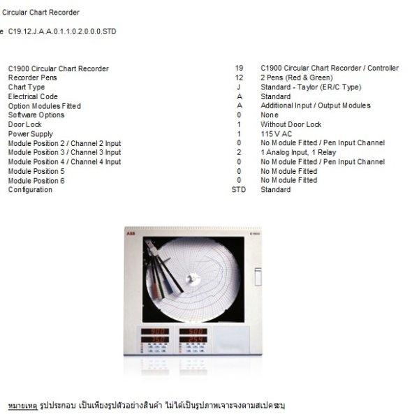 Product Code C1912JAA01102 "ABB" C1900 Circular Chart Recorder