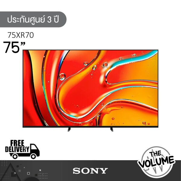TCL รุ่น 75C655 (75