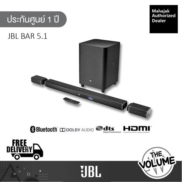 jbl bar 2.1 dts